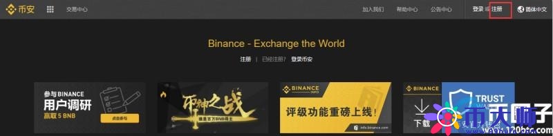 买币哪个平台比较安全？买币安全的平台一览